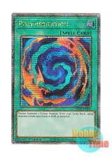 画像: 英語版 RA02-EN047 Polymerization 融合 (クォーターセンチュリーシークレットレア) 1st Edition