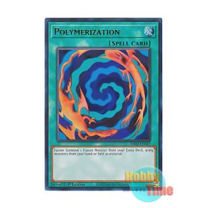 画像: 英語版 RA02-EN047 Polymerization 融合 (ウルトラレア) 1st Edition