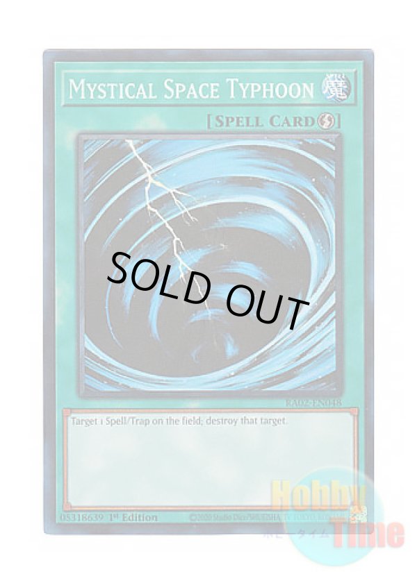 画像1: 英語版 RA02-EN048 Mystical Space Typhoon サイクロン (プリズマティックコレクターズレア) 1st Edition