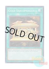 画像: 英語版 RA02-EN052 Gold Sarcophagus 封印の黄金櫃 (スーパーレア) 1st Edition