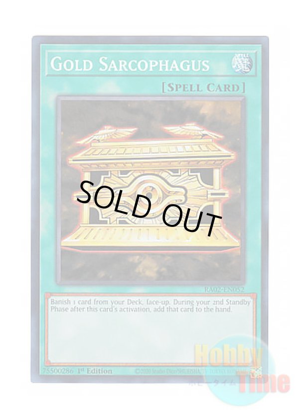 画像1: 英語版 RA02-EN052 Gold Sarcophagus 封印の黄金櫃 (スーパーレア) 1st Edition