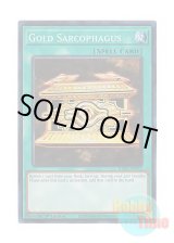 画像: 英語版 RA02-EN052 Gold Sarcophagus 封印の黄金櫃 (プリズマティックコレクターズレア) 1st Edition