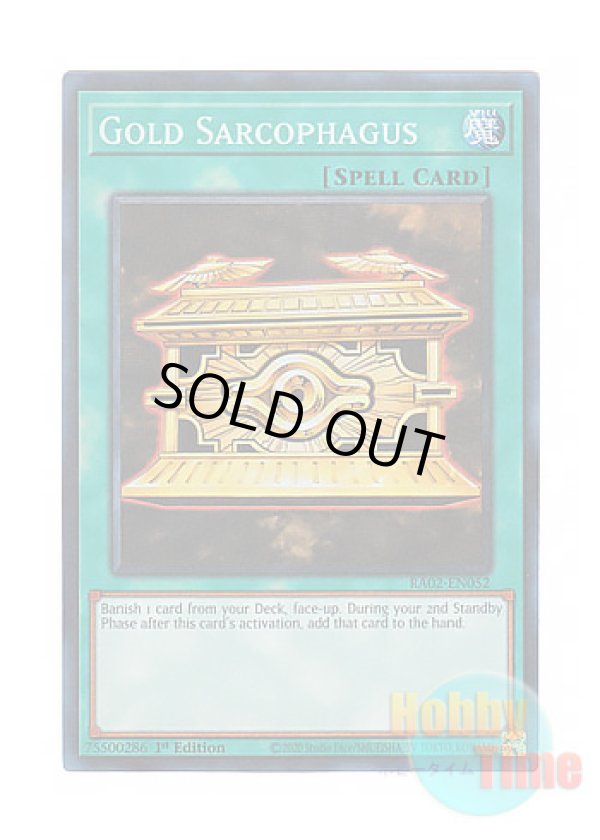 画像1: 英語版 RA02-EN052 Gold Sarcophagus 封印の黄金櫃 (プリズマティックコレクターズレア) 1st Edition