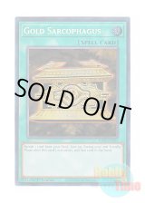 画像: 英語版 RA02-EN052 Gold Sarcophagus 封印の黄金櫃 (シークレットレア) 1st Edition