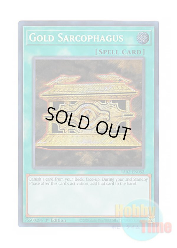 画像1: 英語版 RA02-EN052 Gold Sarcophagus 封印の黄金櫃 (シークレットレア) 1st Edition