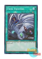 画像: 英語版 RA02-EN060 Twin Twisters ツインツイスター (スーパーレア) 1st Edition