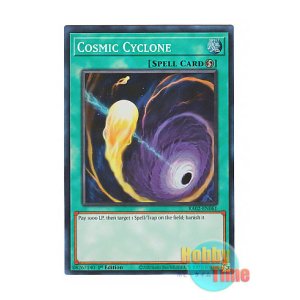 画像: 英語版 RA02-EN061 Cosmic Cyclone コズミック・サイクロン (スーパーレア) 1st Edition