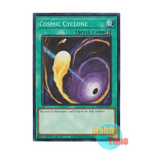 画像: 英語版 RA02-EN061 Cosmic Cyclone コズミック・サイクロン (プリズマティックコレクターズレア) 1st Edition