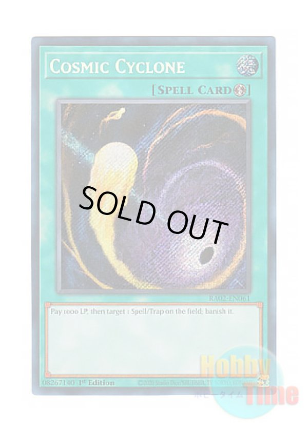 画像1: 英語版 RA02-EN061 Cosmic Cyclone コズミック・サイクロン (シークレットレア) 1st Edition