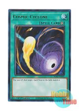 画像: 英語版 RA02-EN061 Cosmic Cyclone コズミック・サイクロン (ウルトラレア) 1st Edition