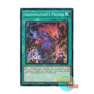 画像: 英語版 RA02-EN064 Abomination's Prison 雙王の械 (プリズマティックコレクターズレア) 1st Edition