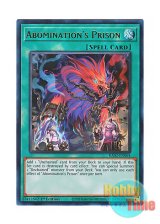 画像: 英語版 RA02-EN064 Abomination's Prison 雙王の械 (ウルトラレア) 1st Edition