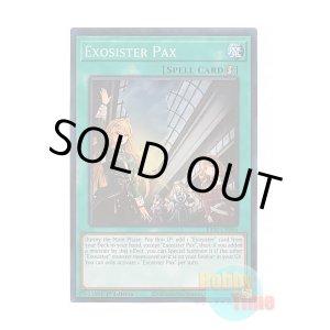 画像: 英語版 RA02-EN066 Exosister Pax エクソシスター・パークス (プリズマティックコレクターズレア) 1st Edition