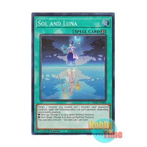 画像: 英語版 RA02-EN068 Sol and Luna サン・アンド・ムーン (スーパーレア) 1st Edition