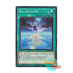 画像: 英語版 RA02-EN068 Sol and Luna サン・アンド・ムーン (プリズマティックコレクターズレア) 1st Edition