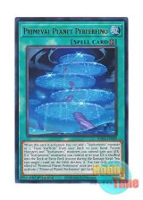 画像: 英語版 RA02-EN069 Primeval Planet Perlereino 壱世壊＝ペルレイノ (ウルトラレア) 1st Edition