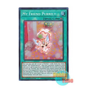 画像: 英語版 RA02-EN071 My Friend Purrely ピュアリィ・マイフレンド (スーパーレア) 1st Edition