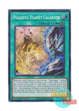 画像: 英語版 RA02-EN074 Peaceful Planet Calarium 伍世壊＝カラリウム (シークレットレア) 1st Edition