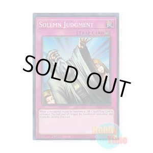 画像: 英語版 RA02-EN075 Solemn Judgment 神の宣告 (スーパーレア) 1st Edition