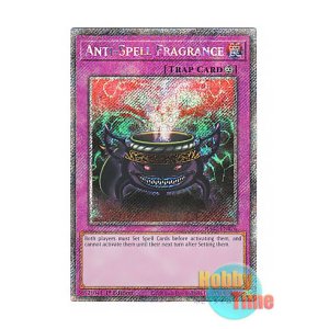 画像: 英語版 RA02-EN076 Anti-Spell Fragrance 魔封じの芳香 (プラチナシークレットレア) 1st Edition