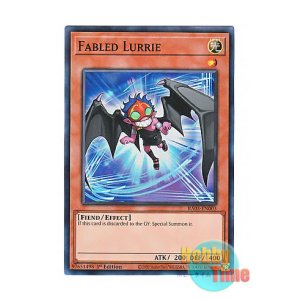 画像: 英語版 RA03-EN003 Fabled Lurrie 魔轟神ルリー (スーパーレア) 1st Edition