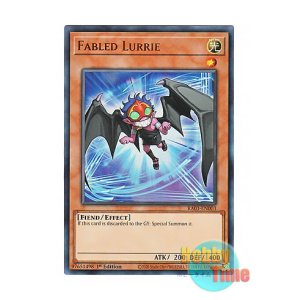 画像: 英語版 RA03-EN003 Fabled Lurrie 魔轟神ルリー (ウルトラレア) 1st Edition