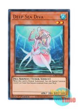 画像: 英語版 RA03-EN004 Deep Sea Diva 深海のディーヴァ (ウルトラレア) 1st Edition