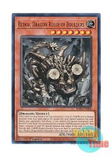 画像: 英語版 RA03-EN008 Redox, Dragon Ruler of Boulders 巌征竜－レドックス (ウルトラレア) 1st Edition