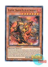 画像: 英語版 RA03-EN010 Blaster, Dragon Ruler of Infernos 焔征竜－ブラスター (スーパーレア) 1st Edition