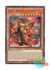 画像: 英語版 RA03-EN010 Blaster, Dragon Ruler of Infernos 焔征竜－ブラスター (ウルトラレア) 1st Edition