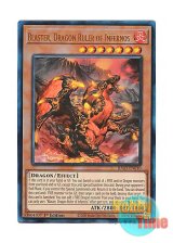 画像: 英語版 RA03-EN010 Blaster, Dragon Ruler of Infernos 焔征竜－ブラスター (プリズマティックアルティメットレア) 1st Edition