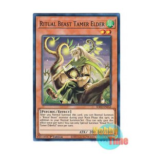 画像: 英語版 RA03-EN012 Ritual Beast Tamer Elder 霊獣使いの長老 (スーパーレア) 1st Edition