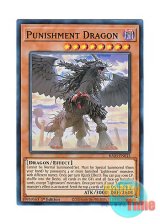 画像: 英語版 RA03-EN015 Punishment Dragon 戒めの龍 (スーパーレア) 1st Edition