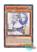 画像: 英語版 RA03-EN021 Laundry Dragonmaid ドラゴンメイド・ラドリー (スーパーレア) 1st Edition