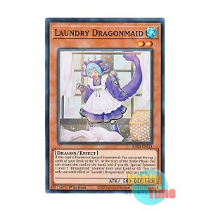 画像: 英語版 RA03-EN021 Laundry Dragonmaid ドラゴンメイド・ラドリー (スーパーレア) 1st Edition