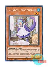 画像: 英語版 RA03-EN021 Laundry Dragonmaid ドラゴンメイド・ラドリー (シークレットレア) 1st Edition