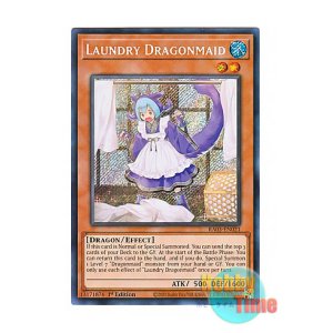 画像: 英語版 RA03-EN021 Laundry Dragonmaid ドラゴンメイド・ラドリー (シークレットレア) 1st Edition