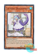 画像: 英語版 RA03-EN021 Laundry Dragonmaid ドラゴンメイド・ラドリー (ウルトラレア) 1st Edition