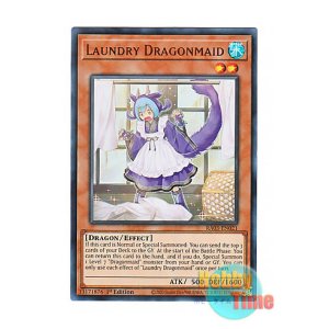 画像: 英語版 RA03-EN021 Laundry Dragonmaid ドラゴンメイド・ラドリー (ウルトラレア) 1st Edition