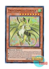 画像: 英語版 RA03-EN022 Dragonmaid Lorpar ドラゴンメイド・ルフト (ウルトラレア) 1st Edition