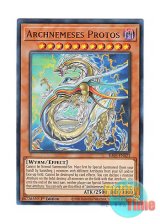 画像: 英語版 RA03-EN023 Archnemeses Protos アークネメシス・プロートス (ウルトラレア) 1st Edition