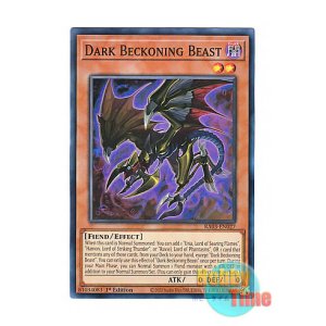 画像: 英語版 RA03-EN027 Dark Beckoning Beast 暗黒の招来神 (スーパーレア) 1st Edition