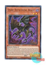 画像: 英語版 RA03-EN027 Dark Beckoning Beast 暗黒の招来神 (ウルトラレア) 1st Edition