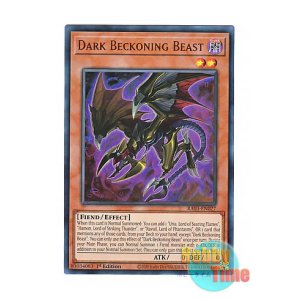 画像: 英語版 RA03-EN027 Dark Beckoning Beast 暗黒の招来神 (ウルトラレア) 1st Edition