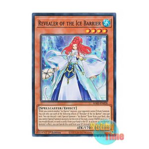 画像: 英語版 RA03-EN028 Revealer of the Ice Barrier 氷結界の照魔師 (スーパーレア) 1st Edition