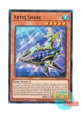 画像: 英語版 RA03-EN030 Abyss Shark アビス・シャーク (スーパーレア) 1st Edition