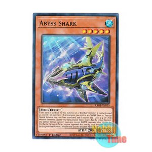 画像: 英語版 RA03-EN030 Abyss Shark アビス・シャーク (スーパーレア) 1st Edition