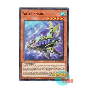 画像: 英語版 RA03-EN030 Abyss Shark アビス・シャーク (ウルトラレア) 1st Edition