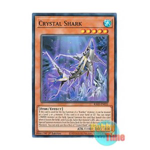 画像: 英語版 RA03-EN031 Crystal Shark クリスタル・シャーク (スーパーレア) 1st Edition