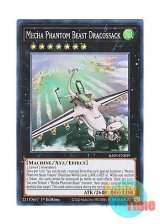 画像: 英語版 RA03-EN039 Mecha Phantom Beast Dracossack 幻獣機ドラゴサック (スーパーレア) 1st Edition